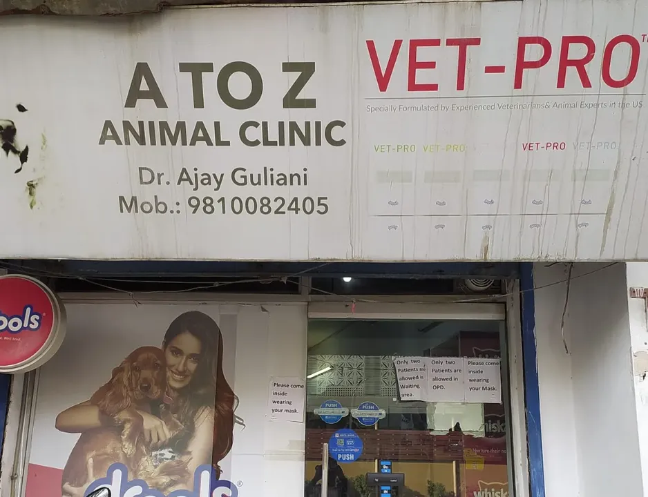 A TO Z ANIMAL CLINIC