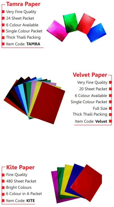 Tamra / Velvet Paper