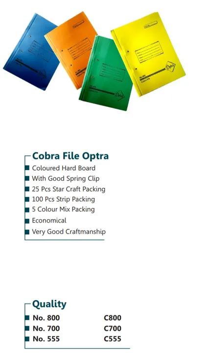 Cobra Files