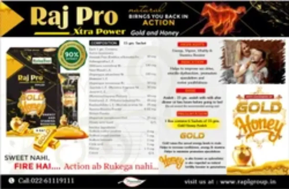 Raj Pro Xtra Power