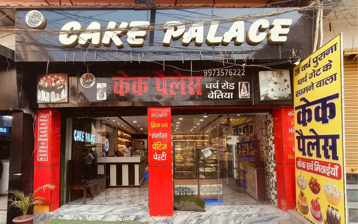 Cake Palace Front