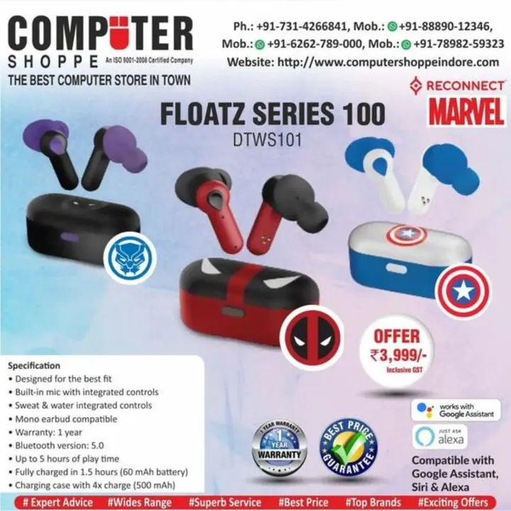 Reconnect Marvel Floatz Series 100