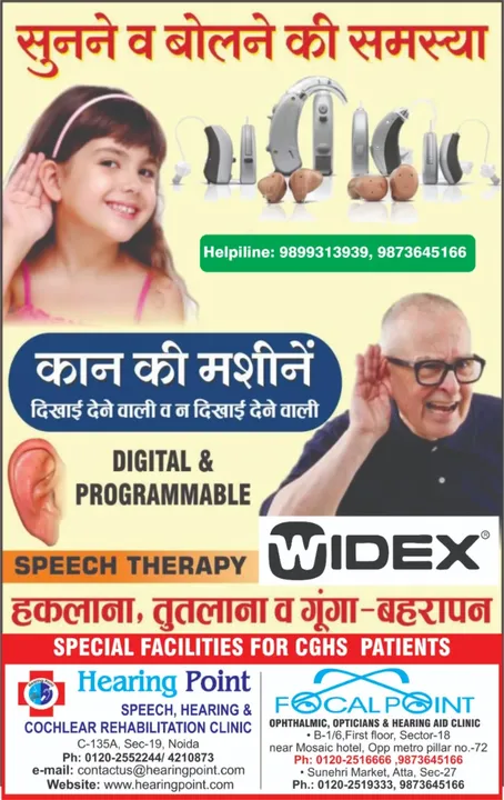 Cochlear Implant Hearing Aid