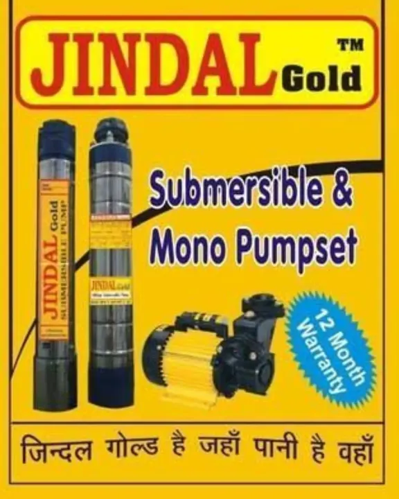 Jindal Gold Submersible Pump