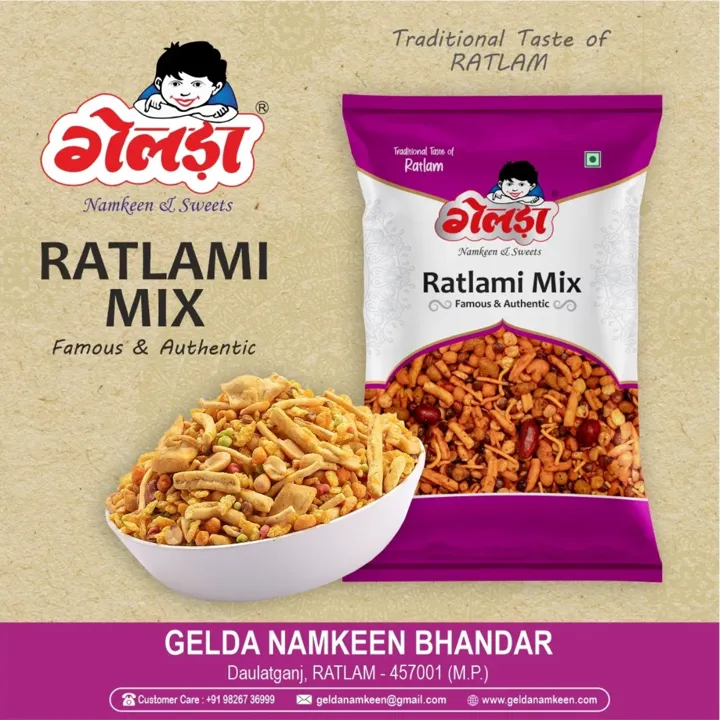 Ratlami Mix