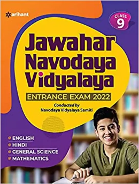 Jawahar Navodaya Vidyalaya Entrance exam 2020 For Class 9