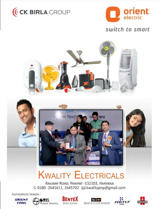 KWALITY ELECTRICALS