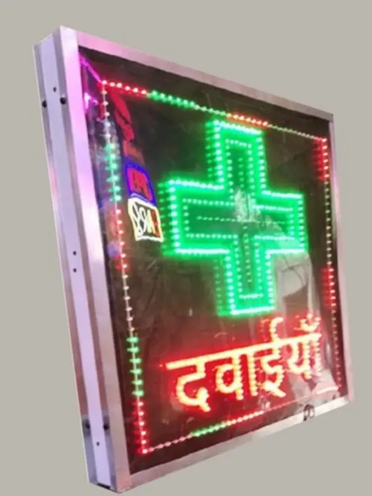 LED Medical Plus Sign Board