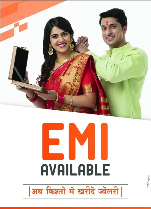 EMI available