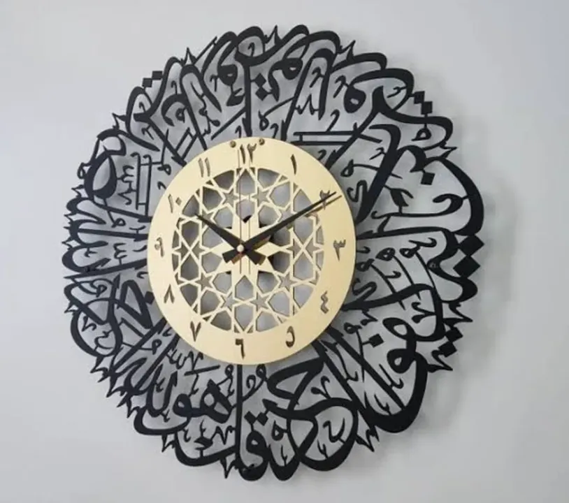 Exclusive Wall Clock