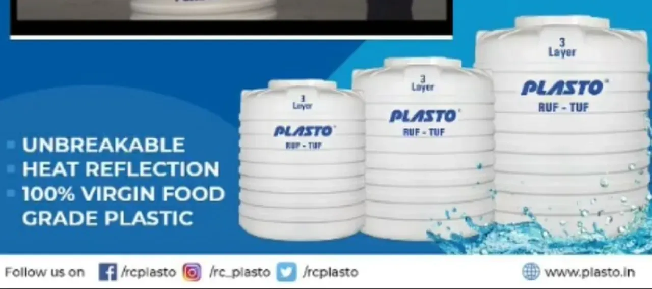 Plasto water tank