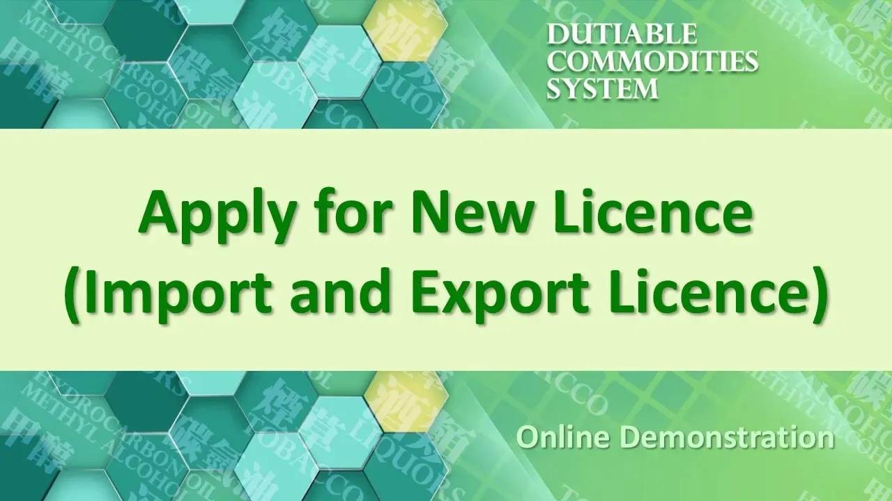 Import export Licence