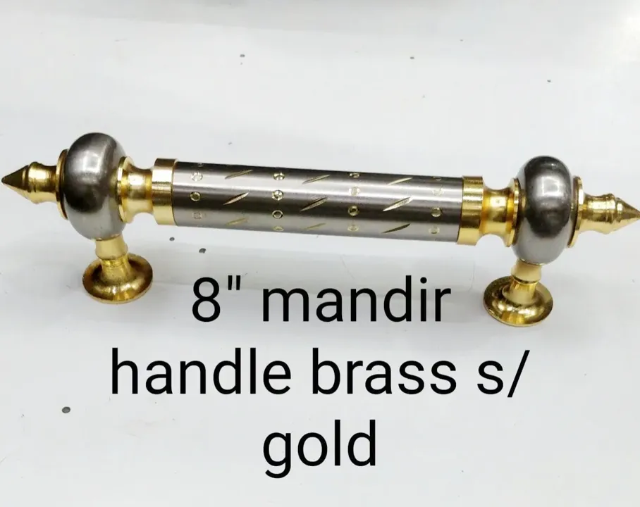 8" Mandir Handle Brass S/ Gold