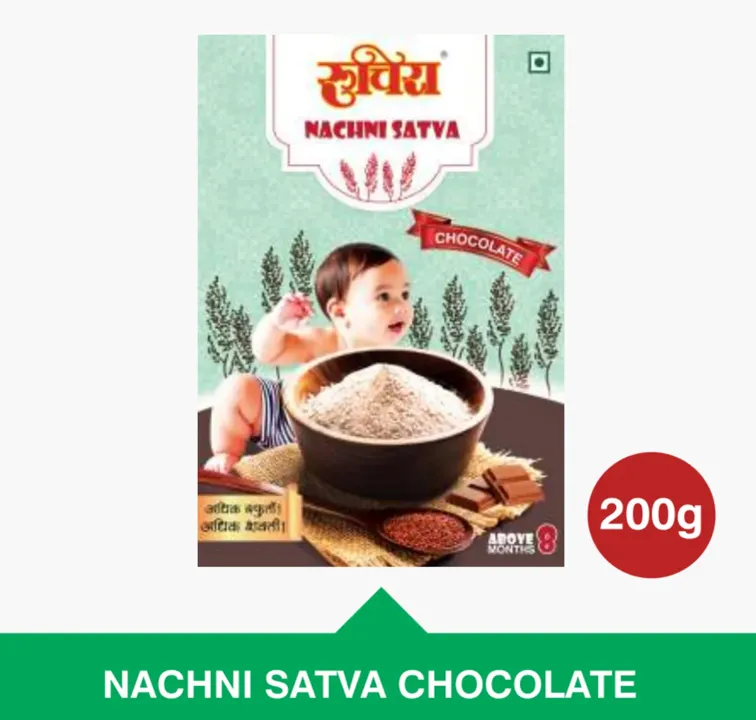 Nachni Satva Chocolate