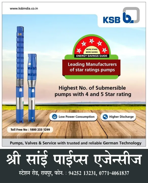 KSB FIVE STAR RATED SUBMERSIBLE PUMPSETS