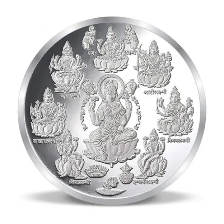 Saraswati Coin
