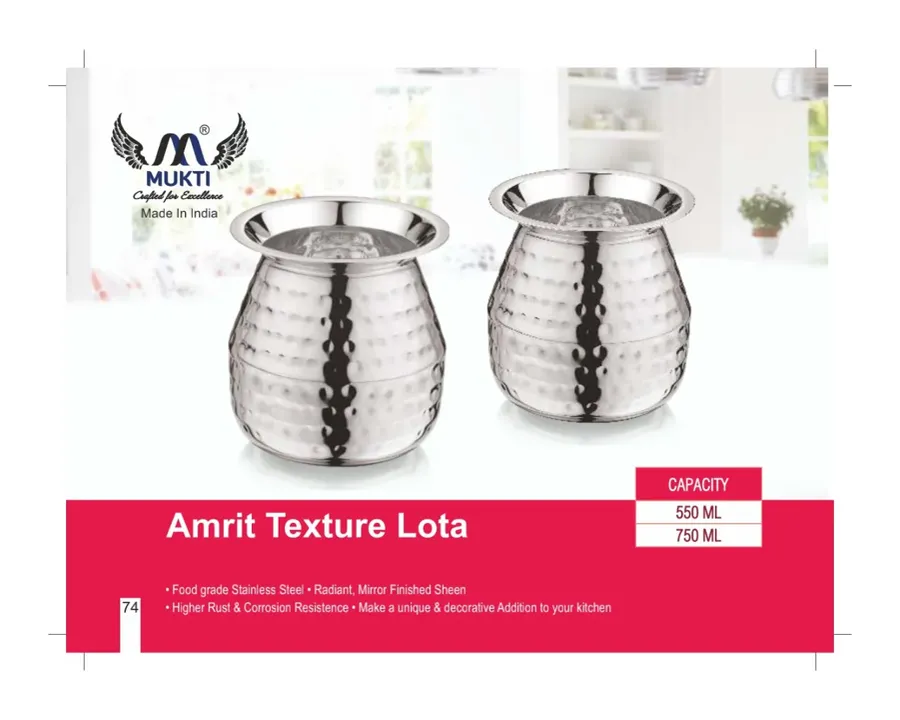 Stainless Steel Amrit Texture Lota