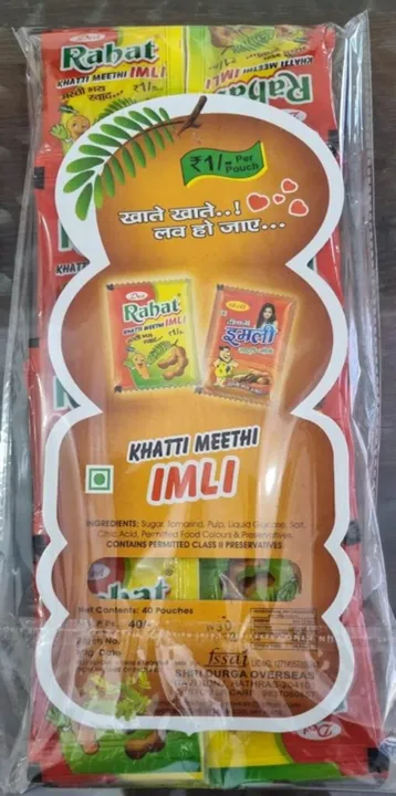 Khatti Meethi Imli