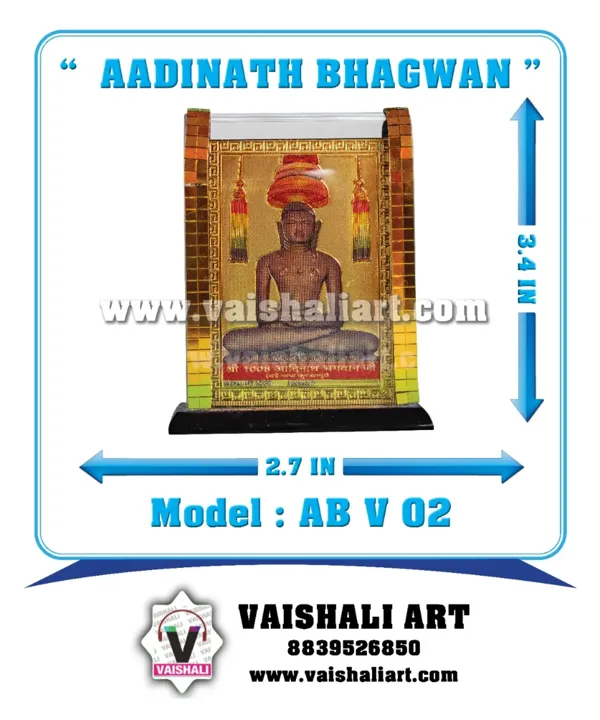 AADINATH BHAGWAN