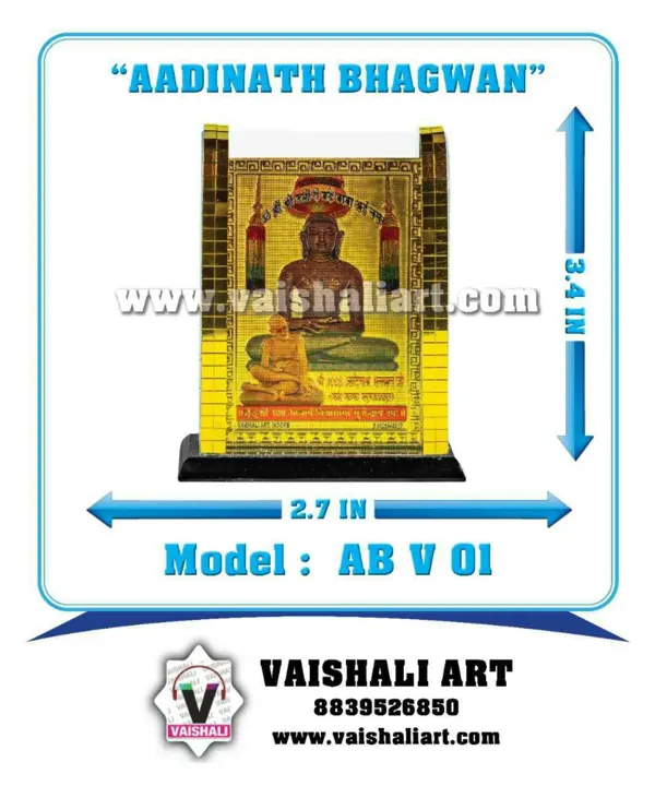 AADINATH BHAGWAN